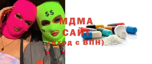 мет Бронницы