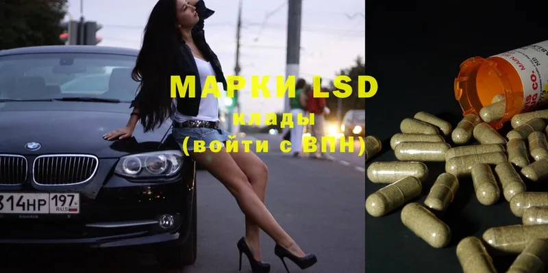 LSD-25 экстази ecstasy  где можно купить наркотик  Правдинск 